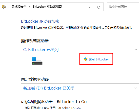 images/windows-bitlocker.png